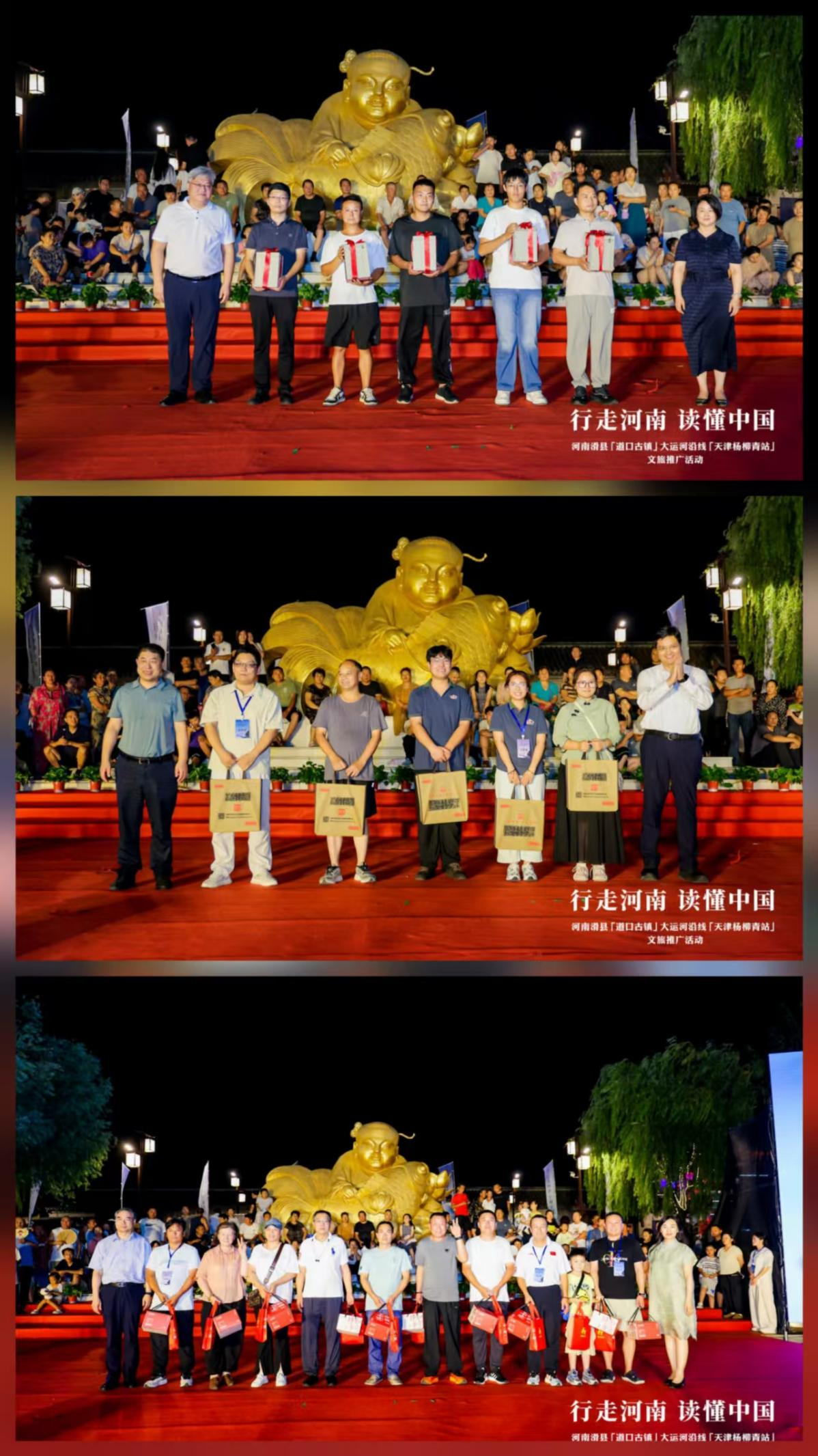 南北古镇 文旅联动 河南滑县与天津杨柳青镇共谋文旅发展合作战略_fororder_图片15