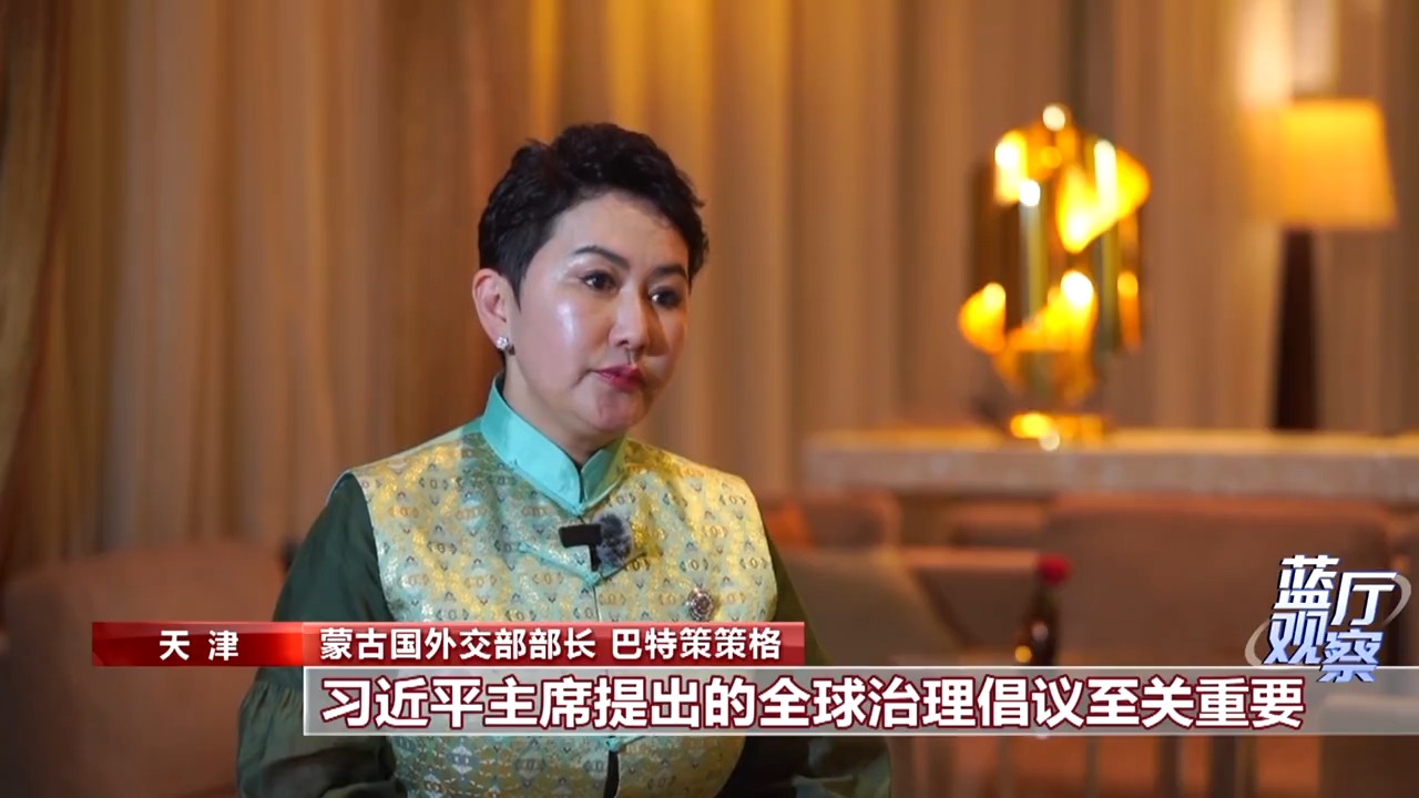 蓝厅观察丨面对全球变革 中国行动引领上合大家庭携手前行