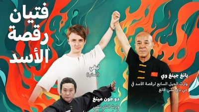 مذاق بكين من خلال التراث الثقافي غير المادي في إطار الأيام الشمسية الصينية - الانقلاب الصيفي_fororder_海报