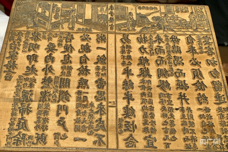 何以中国 | 探寻书坊乡的千年文脉