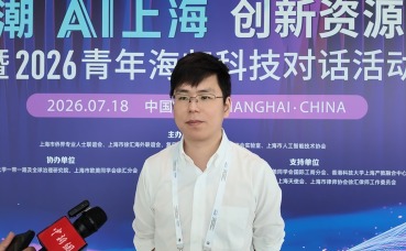 上海人工智能实验室安全可控任务部联合负责人陆超超：上海为AI安全测试提供了应用场景_fororder_WechatIMG1433