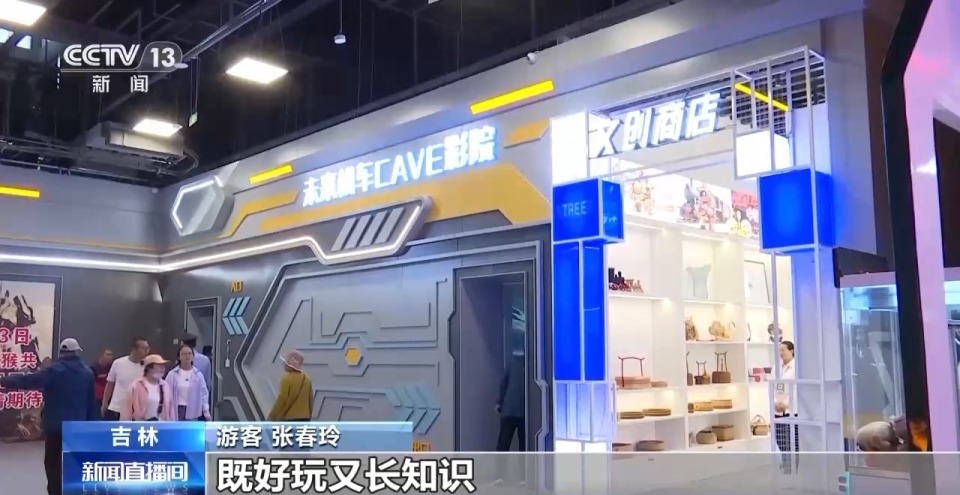 赏美景、品美食、看演出 这个假期全国文旅市场人气旺