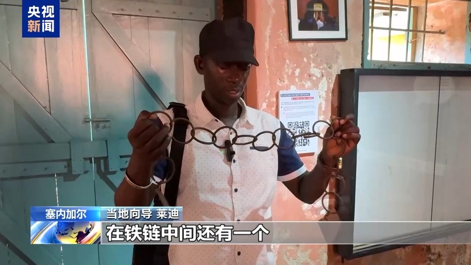 戈雷岛见证黑奴血泪史 总台记者探访昔日非洲西部奴隶中转地