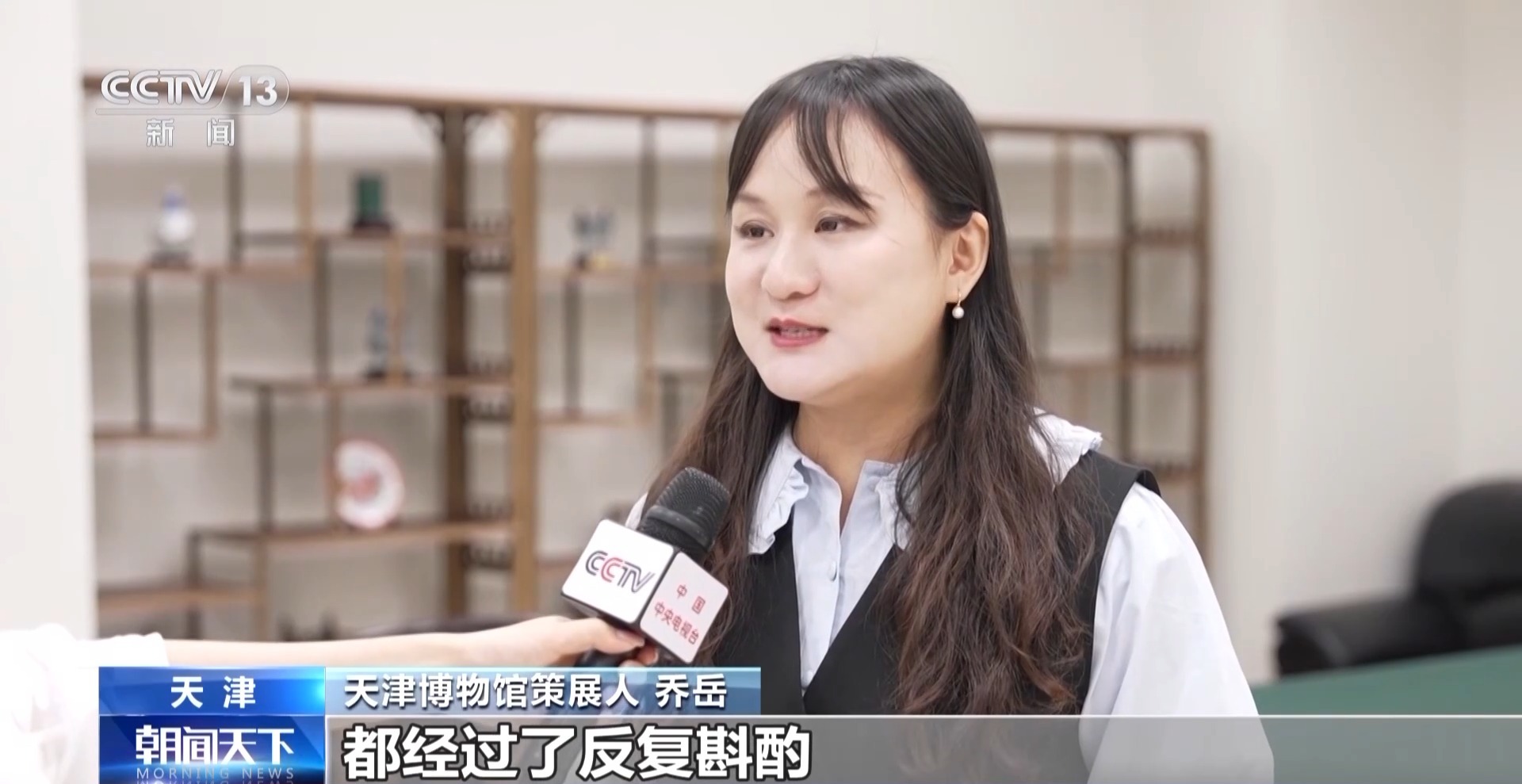 共赴上合之约 超多“津”彩魅力等你来解锁