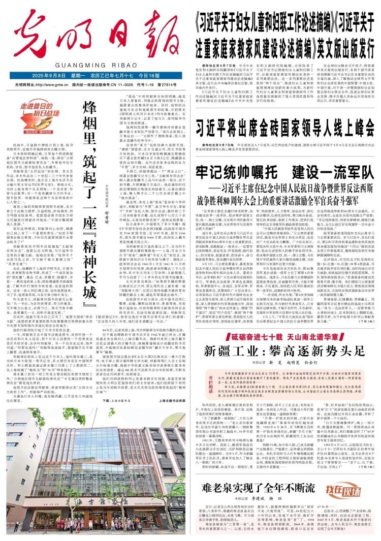 【砥砺奋进七十载 天山南北谱华章】新疆工业：攀高逐新势头足_fororder_111