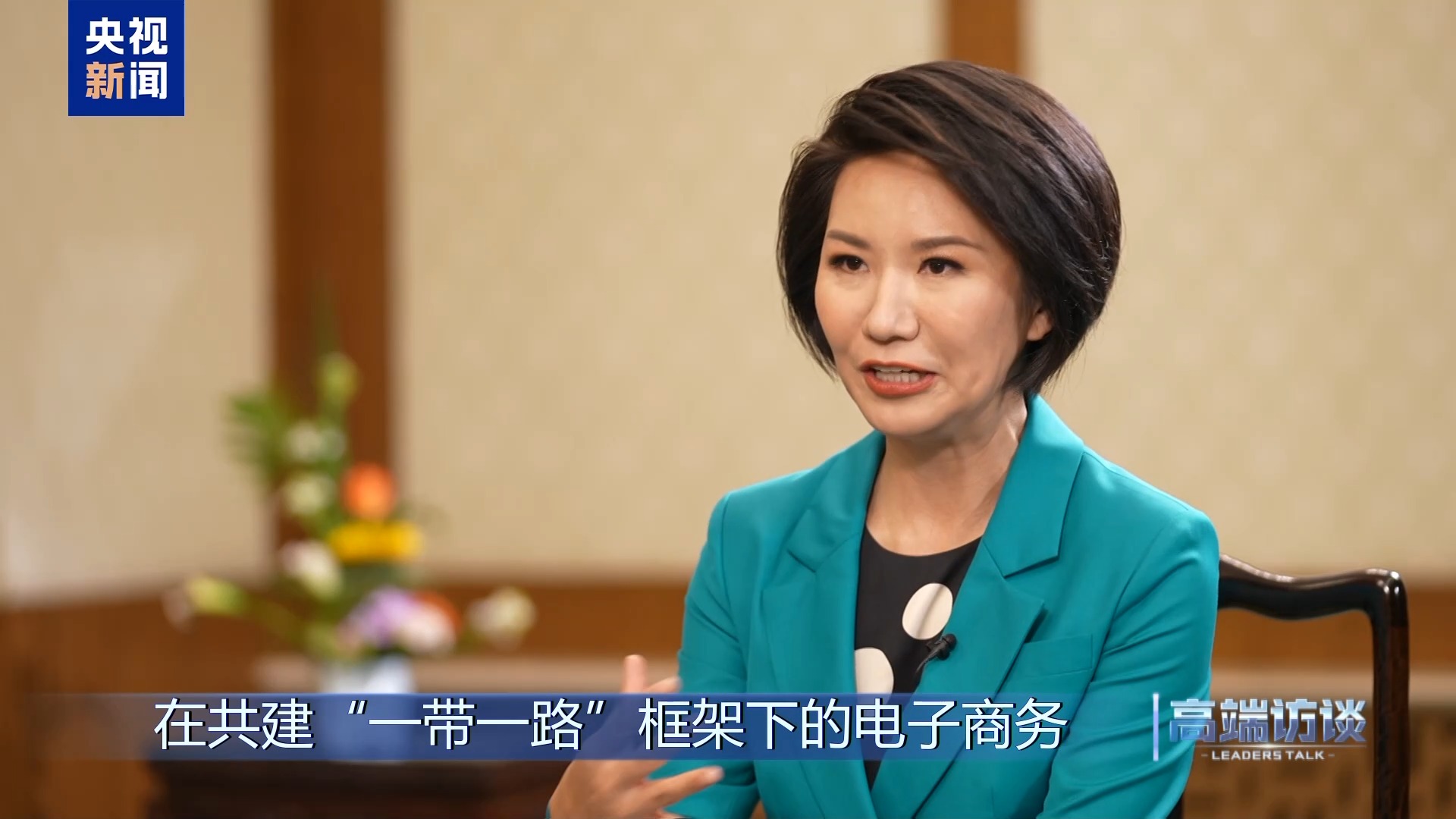高端访谈丨专访阿塞拜疆总统阿利耶夫
