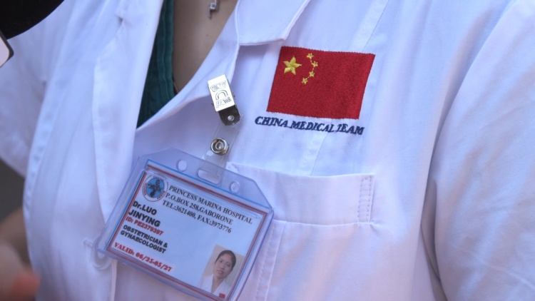 资讯有故事丨他们胸前的五星红旗 是博茨瓦纳民众眼中“温暖的依靠”