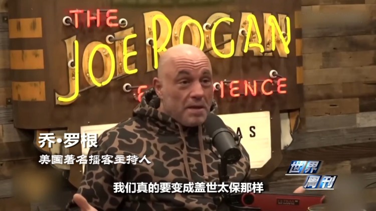 视频丨突袭住宅 枪击民众 美国移民执法问题触发两党极端对立