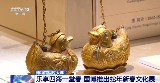 新春氛围感拉满 这些博物馆重量级新展等你来打卡