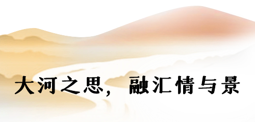 溯源母亲河!《黄河之歌》今日首播,共赴千年文明之约