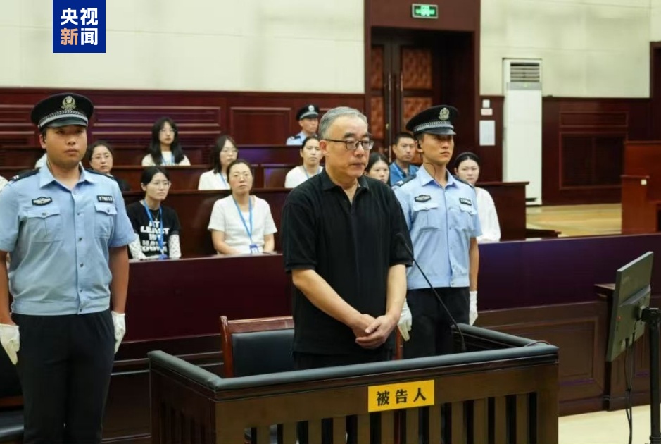 山东省政协原常委崔建平受贿案一审开庭