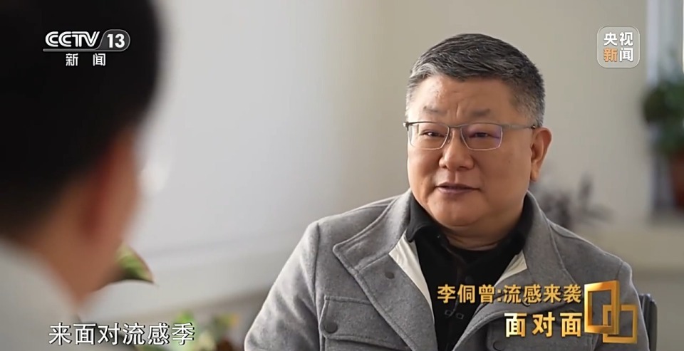 面对面丨今年流感为何来势汹汹？打了疫苗为何仍会“中招”？专家详解如何应对