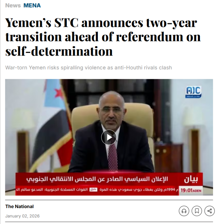 闪评 | 也门局势愈加混乱 谁能稳定局面解决问题？