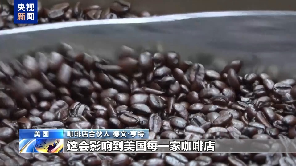 美长滩港货运量因关税暴跌三成 港口负责人：货架要空了