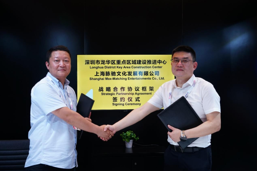 Shenzhen Longhua District and Maichi Culture to Co-Develop International IP Indoor Theme Park Complex_fororder_图片5