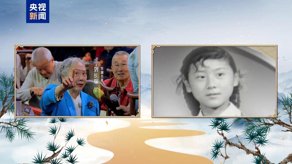 老当益壮，银发少年！《2024戏韵重阳联欢会》今晚播出