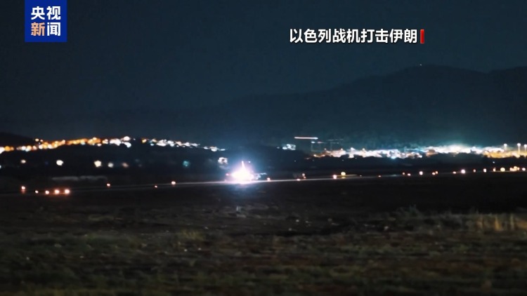 以总理贪腐案听证会被法院取消 美总统表态引发以民众反感