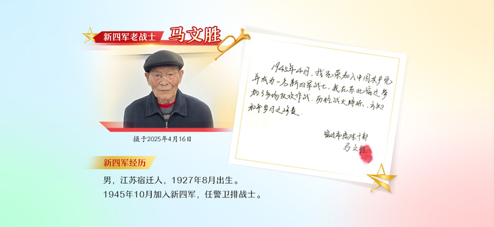 归来仍是少年丨抗战胜利了我就嫁给你！战友的一份“生死婚约”激励他奋斗终生