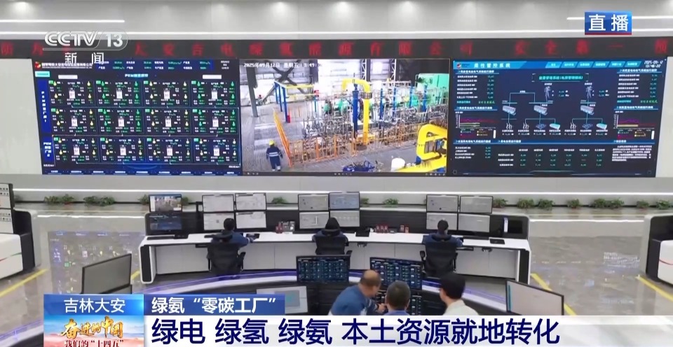 打造全链条绿色消纳体系 “零碳工厂”让新能源“就地生金”