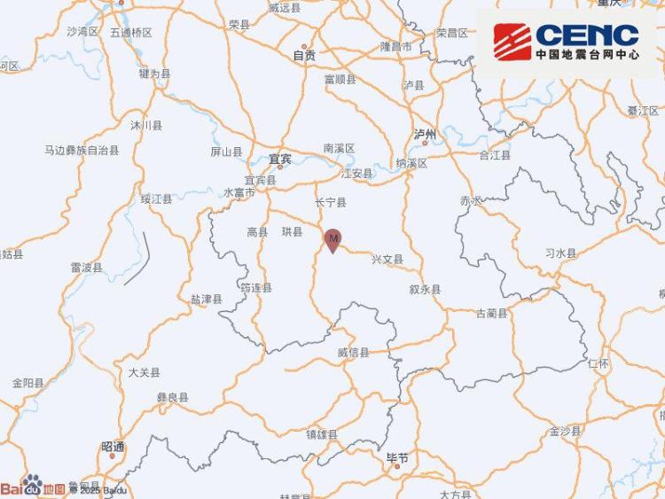 四川宜宾市长宁县发生3.0级地震 震源深度5千米