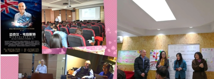 An Educational Ambassador Across Continents: Dr. Michael Webster’s Journey of Cultural Connection_fororder_图片1