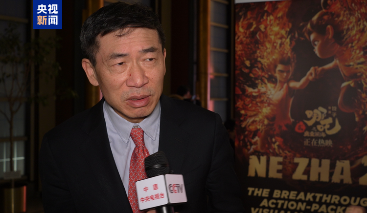 走进联合国!《哪吒2》特别展映活动在纽约举行