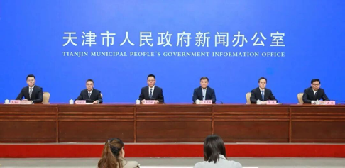 天津市政府新闻办举行高质量完成“十四五”规划系列主题新闻发布会——交通运输委专场_fororder_图片1