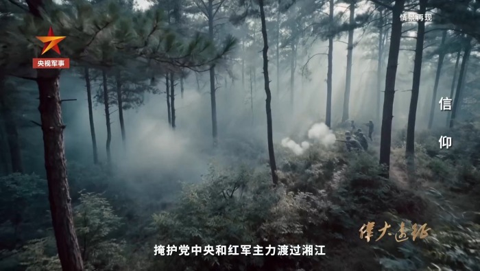 伟大远征丨第四集《信仰》