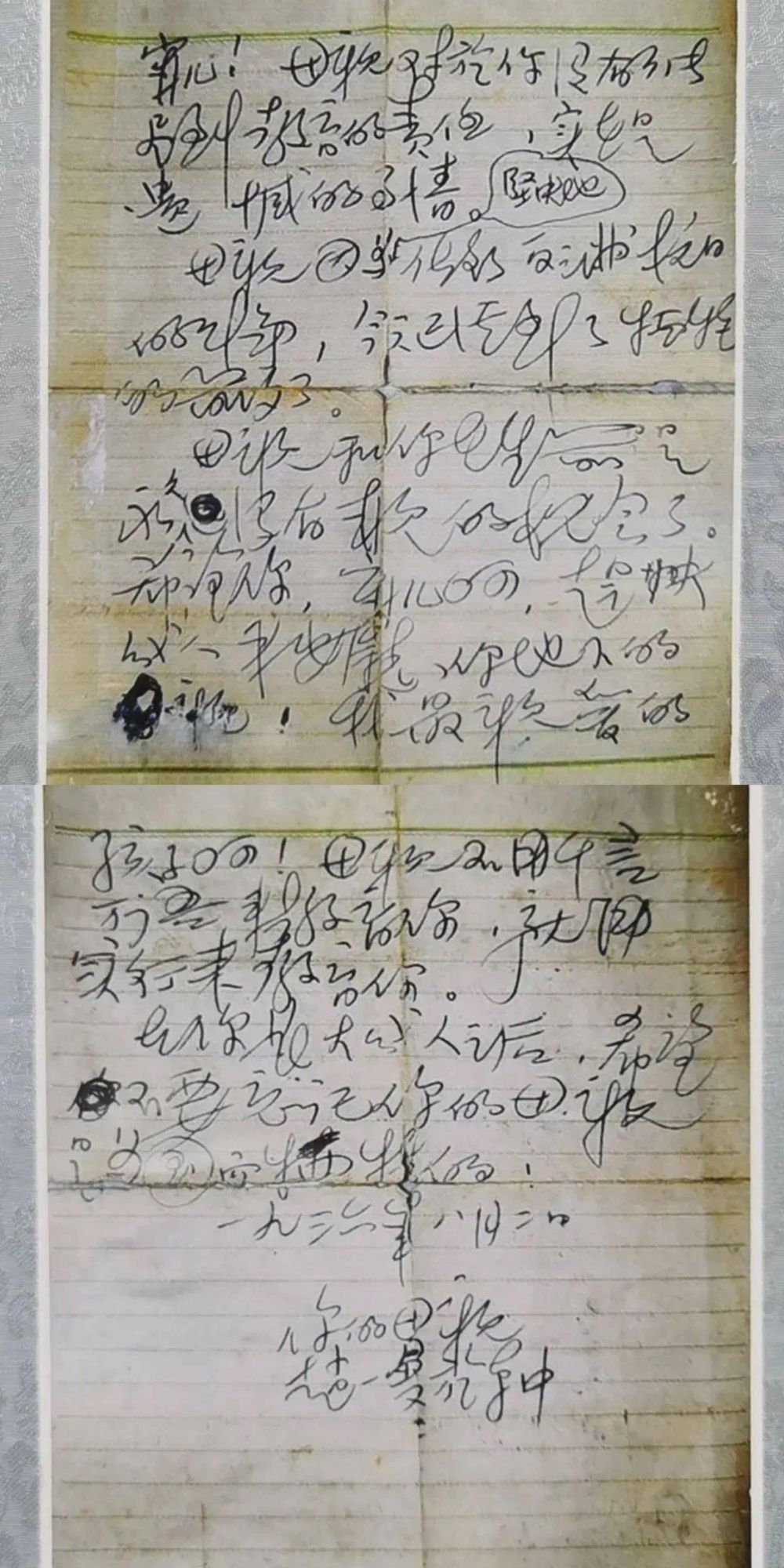 铭记历史 缅怀先烈｜在东北烈士纪念馆 追思东北抗联烈士