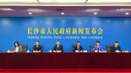 湘江新区发布“十四五”答卷：写满发展雄心与民生温度