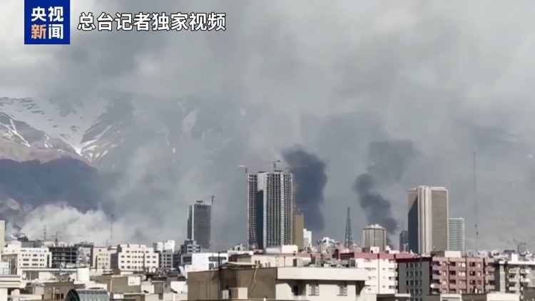 总台记者观察丨伊美临时停火截止日期将近 巴基斯坦展开密集斡旋