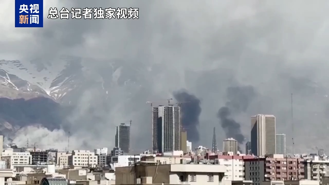 总台记者观察丨伊美临时停火截止日期将近 巴基斯坦展开密集斡旋