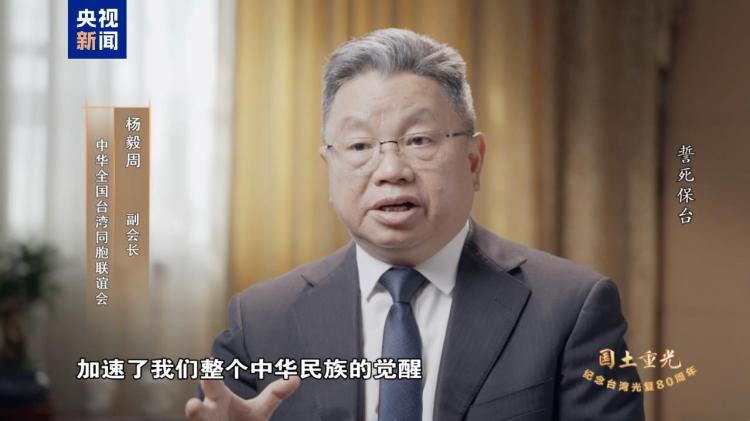 国土重光丨130年前，他们誓死保台，浩气长存！