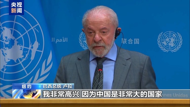 联合国气候变化峰会举行 各方点赞中国新一轮国家自主贡献