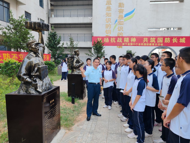湖南新宁开展“行走的思政课”激活国防教育“新引擎”_fororder_2