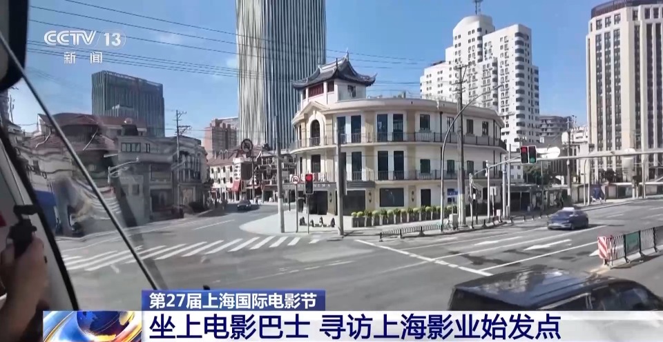 从礼查饭店到全球影院 上影节助力中国电影“走出去”