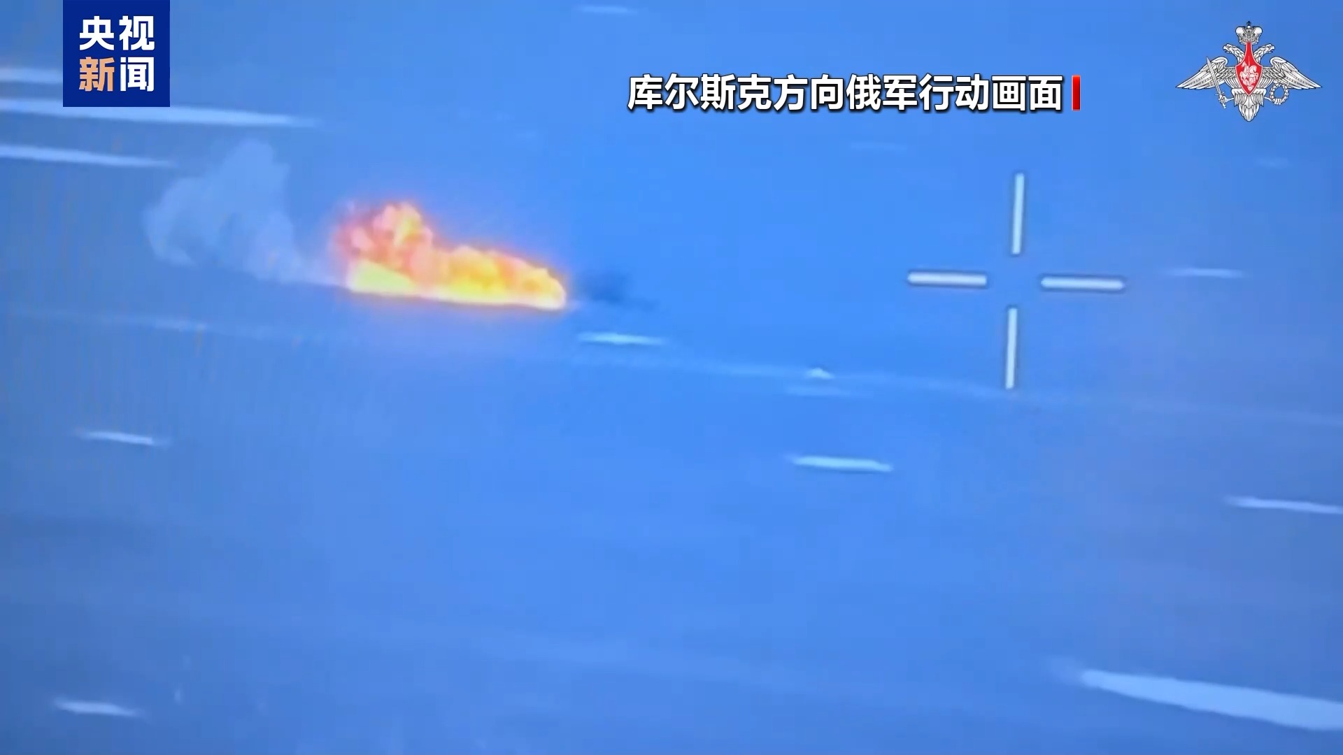 俄乌均称击落对方多架无人机