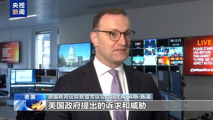 视频丨美觊觎格陵兰岛还发关税威胁 欧盟及多国政要：不可接受