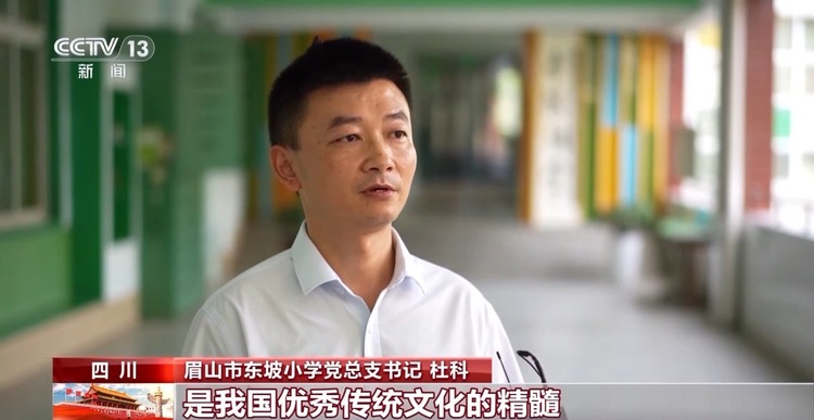 文化中国行丨遇见三苏祠 聆听“一门三杰”背后点滴故事