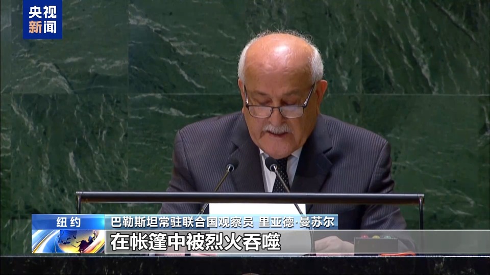 央视记者观察丨古特雷斯呼吁叙利亚各方寻找政治解决方案