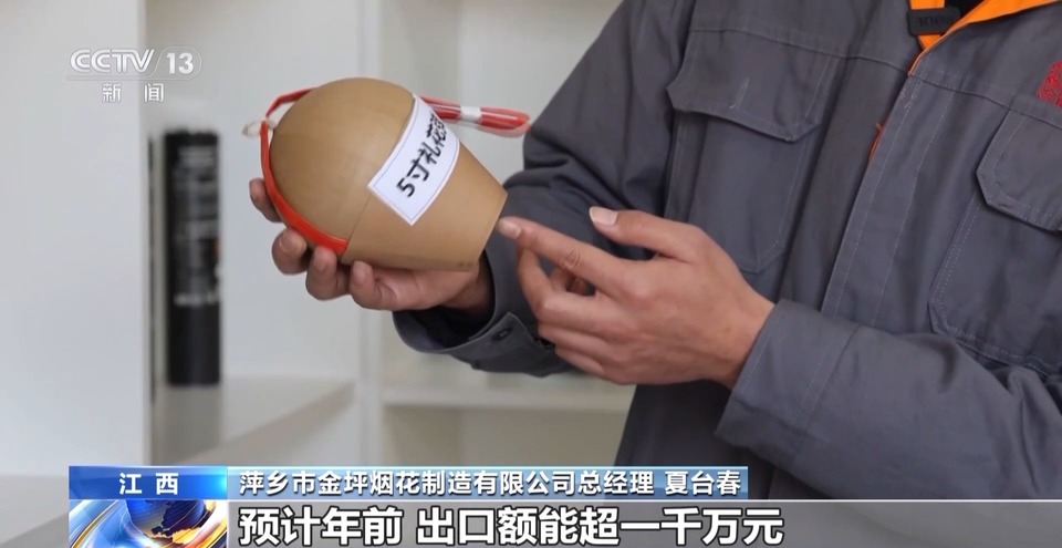 烟花走俏 麻将机大卖……外国人怎么过春节?中国节日“玩法”走向世界