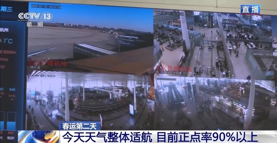 春运第二天 民航预计发送旅客218万人次