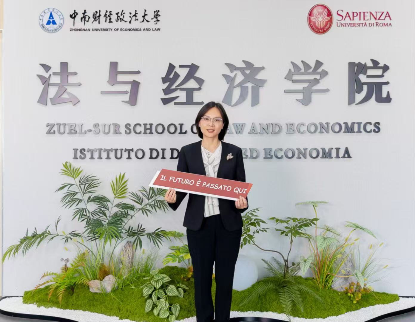 资讯有故事丨中意法学家:“友谊不是偶然的选择，而是志同道合的结果”