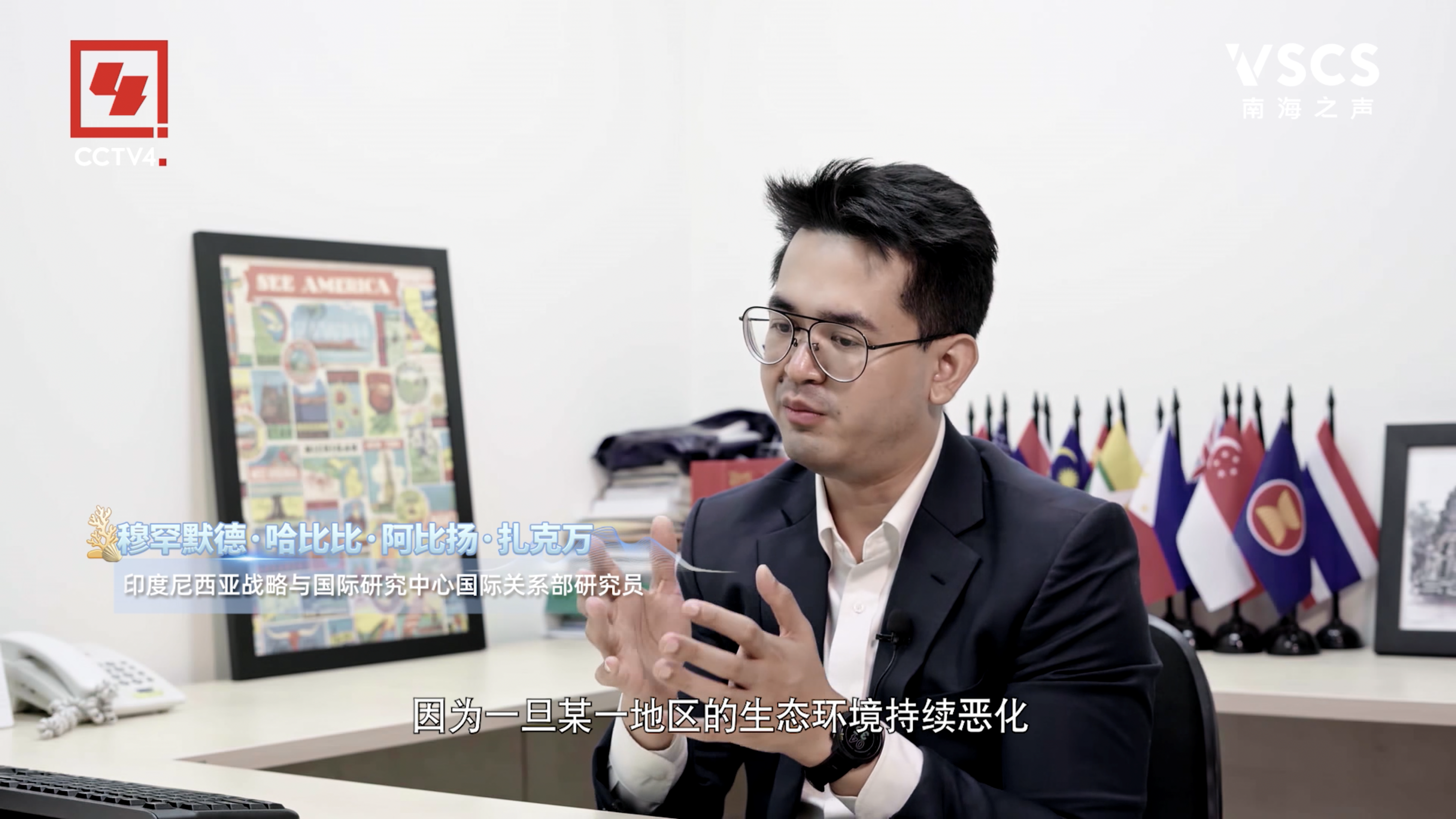 总台南海之声推出南沙岛礁生态调查纪实片《归巢》 科学实证击碎菲方谎言