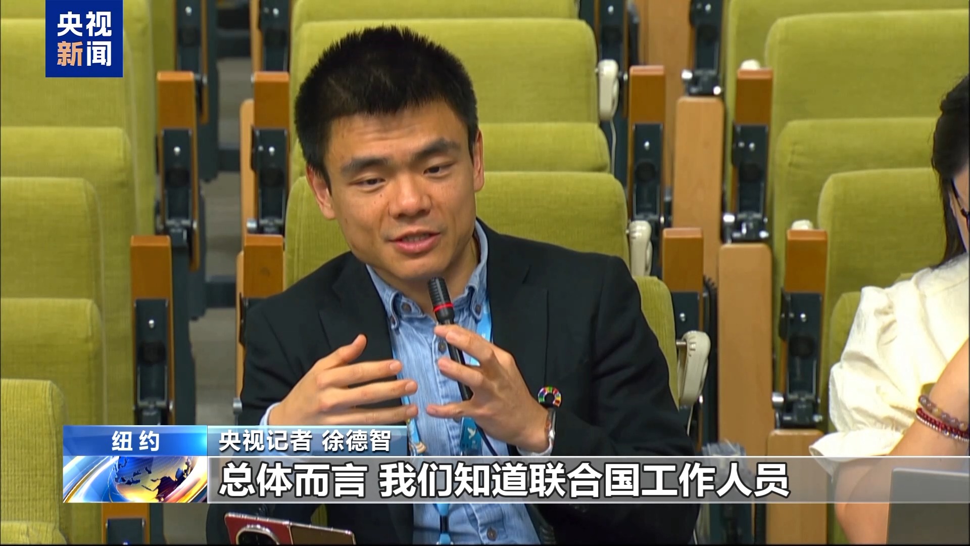 央视记者观察丨巴以就加沙人道局势在安理会交锋