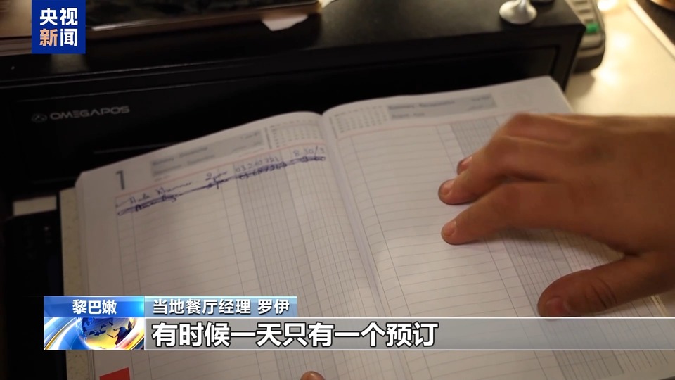 总台记者探访丨困境中迎新年 黎巴嫩贝鲁特居民期待和平与希望