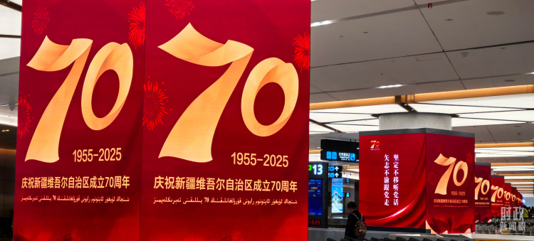 时政新闻眼丨再次听取新疆工作汇报，习近平重点强调了什么？