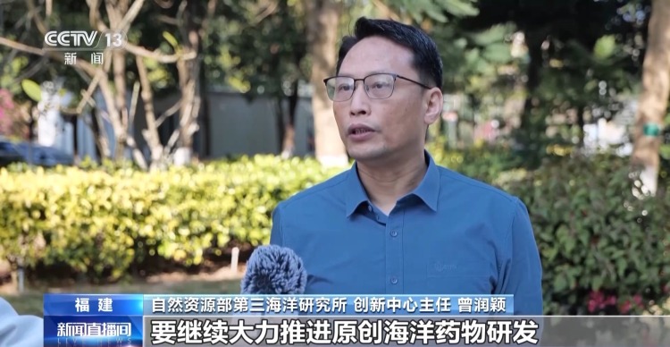 向海要水、向海要药 中国海洋经济迈向高质量发展