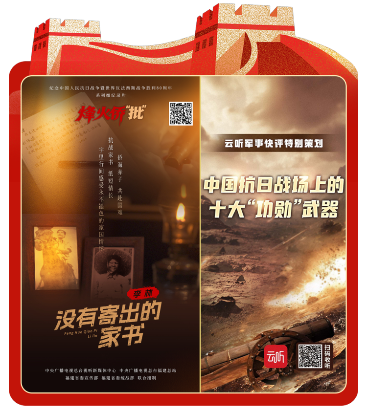 总台周末看点丨看，大好河山
