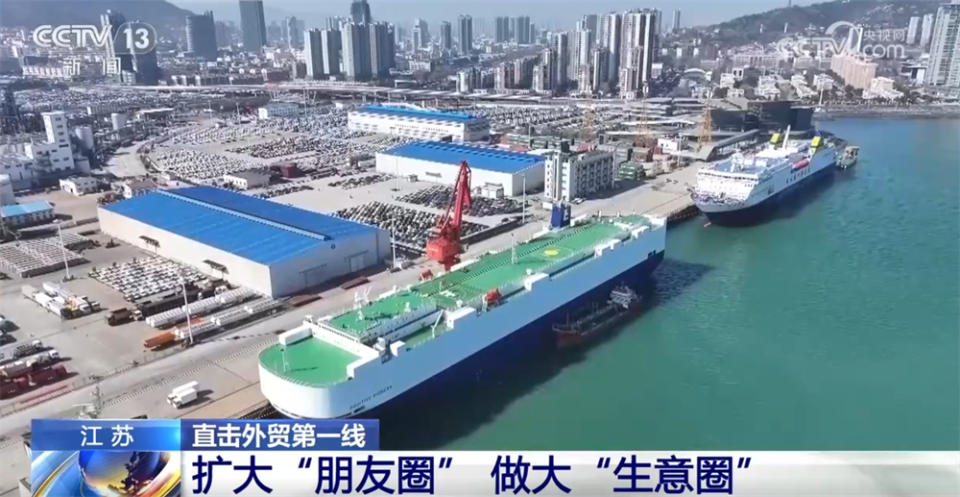 核心技术+工作专班+新兴市场 看！外贸企业逆势前行、破局突围底气足